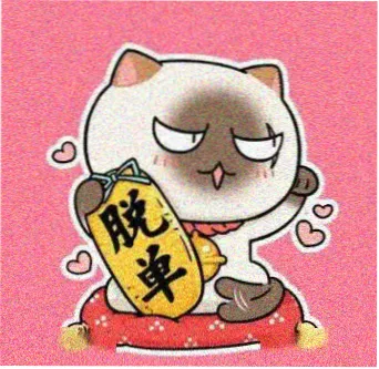 短剧网幕后图鉴头像：导演何川